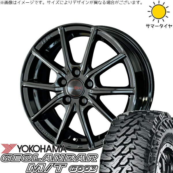 ヤリスクロス 215/70R16 サマータイヤ ホイール 4本セット 新品 | ヨコハマタイヤ (YOKOHAMA) ジオランダー M/T G003 (GEOLANDAR M/T G003) × 共豊コーポレーション (KYOHO) ザインEK ソリッドブラック 16インチ 6.5J +45 5穴114.3