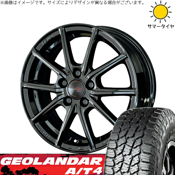 ハリアー アウトランダー 225/65R17 サマータイヤ ホイール 4本セット 新品 | ヨコハマタイヤ (YOKOHAMA) ジオランダー A/T4 G018 (GEOLANDAR A/T4 G018) × 共豊コーポレーション (KYOHO) ザインEK ソリッドブラック 17インチ 7J +42 5穴114.3