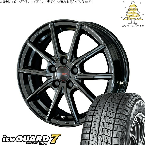 ヴォクシー 90系 205/55R17 スタッドレスタイヤ ホイール 4本セット 新品 | ヨコハマタイヤ (YOKOHAMA) アイスガード セブン (iceGUARD7 IG70) × 共豊コーポレーション (KYOHO) ザインEK ソリッドブラック 17インチ 7.0J +42 5穴114.3