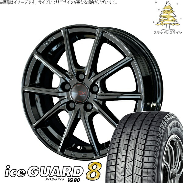 トヨタ シエンタ 170系 185/60R15 スタッドレスタイヤ ホイール 4本セット 新品 | ヨコハマタイヤ (YOKOHAMA) アイスガード エイト (iceGUARD8 IG80) × 共豊コーポレーション (KYOHO) ザインEK ソリッドブラック 15インチ 6J +45 5穴100
