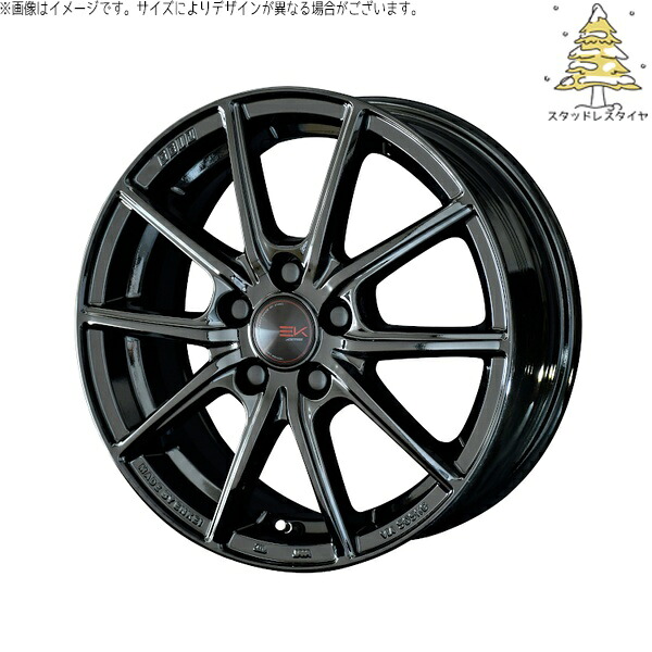 CRZ セレナ プレマシー シビック 205/55R16 スタッドレスタイヤ ホイール 4本セット 新品 | おすすめ輸入タイヤ × 共豊コーポレーション (KYOHO) ザインEK ソリッドブラック 16インチ 6.5J +45 5穴114.3|タイヤショップ オールテレーン