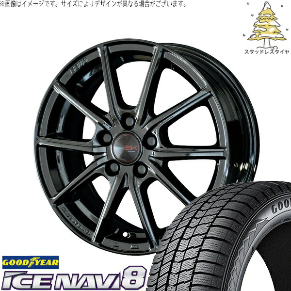 CRZ セレナ プレマシー シビック 205/55R16 スタッドレスタイヤ ホイール 4本セット 新品 | グッドイヤー (GOODYEAR) アイスナビ エイト (ICENAVI8) × 共豊コーポレーション (KYOHO) ザインEK ソリッドブラック 16インチ 6.5J +45 5穴114.3