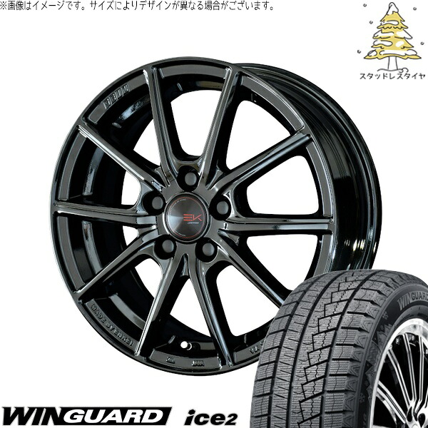 ラクティス 120系 175/65R15 スタッドレスタイヤ ホイール 4本セット 新品 | ネクセン (NEXEN) ウィンガード アイス2 (WinGUARD ice2) × 共豊コーポレーション (KYOHO) ザインEK ソリッドブラック 15インチ 6J +45 5穴100|タイヤショップ オールテレーン