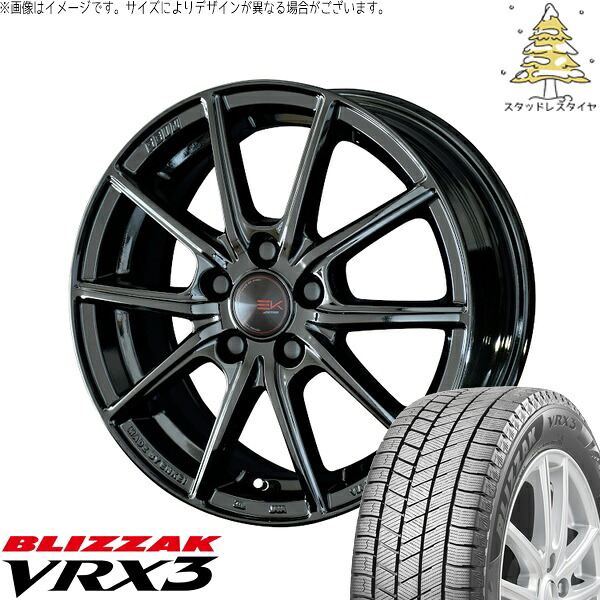 ヴォクシー 90系 205/55R17 スタッドレスタイヤ ホイール 4本セット 新品 | ブリヂストン (BRIDGESTONE) ブリザック VRX3 (BLIZZAK VRX3) &times; 共豊コーポレーション (KYOHO) ザインEK ソリッドブラック 17インチ 7.0J +42 5穴114.3｜タイヤショップ オールテレーン