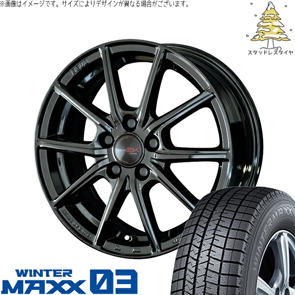 プリウスα 215/50R17 スタッドレスタイヤ ホイール 4本セット 新品 | ダンロップ (DUNLOP) ウィンターマックス03 (WINTERMAXX03 WM03) × 共豊コーポレーション (KYOHO) ザインEK ソリッドブラック 17インチ 7.0J +42 5穴114.3|タイヤショップ オールテレーン