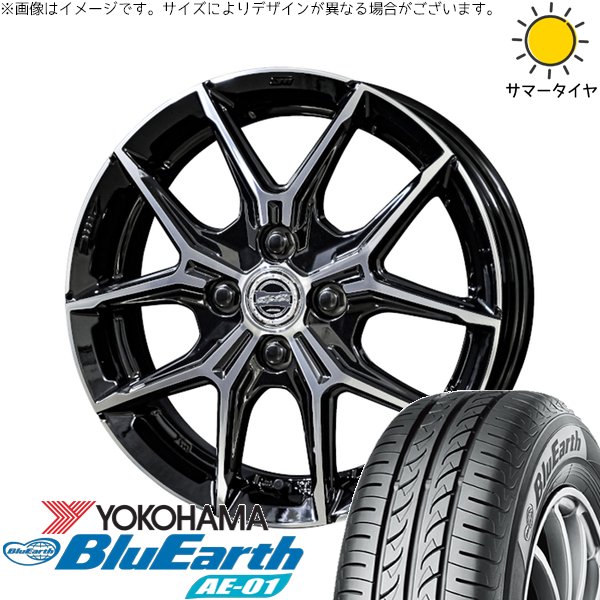 モコ ゼスト パレット ミラ 165/55R14 サマータイヤ ホイール 4本セット 新品 | ヨコハマタイヤ (YOKOHAMA) ブルーアース AE01 × 共豊コーポレーション (KYOHO) スマック+EK M1 グロスブラックポリッシュ 14インチ 4.5J +45 4穴100
