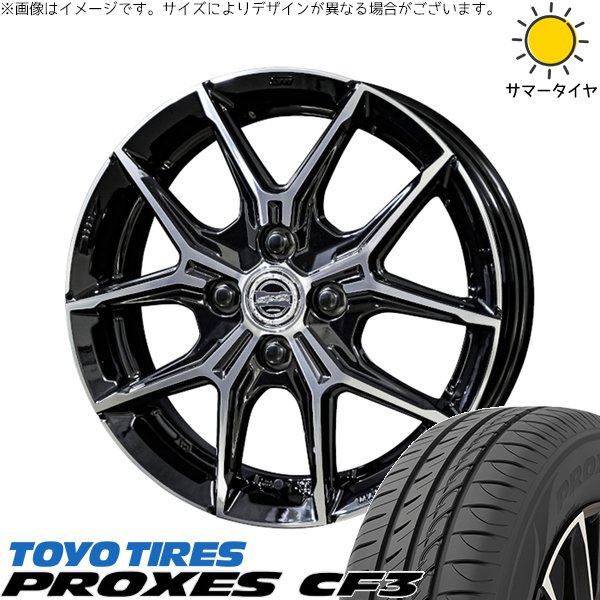 軽自動車専用 カスタムサイズ 165/55R15 サマータイヤ ホイール 4本セット 新品 | トーヨータイヤ (TOYO TIRE) プロクセス CF3 × 共豊コーポレーション (KYOHO) スマック+EK M1 グロスブラックポリッシュ 15インチ 5.5J +38 4穴100|タイヤショップ オールテレーン