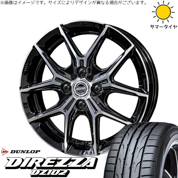 ノートオーラ 205/55R16 サマータイヤ ホイール 4本セット 新品 | ダンロップ (DUNLOP) ディレッツァ DZ102 &times; 共豊コーポレーション (KYOHO) スマック+EK M1 グロスブラックポリッシュ 16インチ 6J +40 4穴100｜タイヤショップ オールテレーン