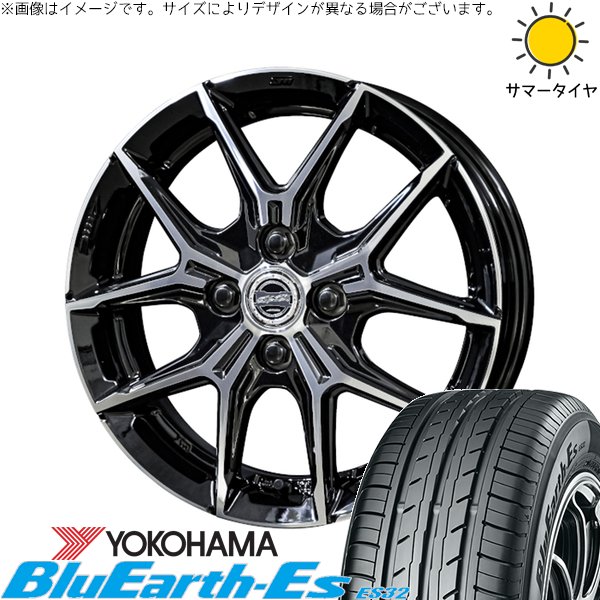 ライズ ロッキー ガソリン車 195/65R16 サマータイヤ ホイール 4本セット 新品 | ヨコハマタイヤ (YOKOHAMA) ブルーアース ES32 × 共豊コーポレーション (KYOHO) スマック+EK M1 グロスブラックポリッシュ 16インチ 6J +40 4穴100