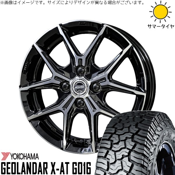 タンク ルーミー トール 165/65R14 サマータイヤ ホイール 4本セット 新品 | ヨコハマタイヤ (YOKOHAMA) ジオランダー X-AT G016 × 共豊コーポレーション (KYOHO) スマック+EK M1 グロスブラックポリッシュ 14インチ 5J +34 4穴100|タイヤショップ オールテレーン