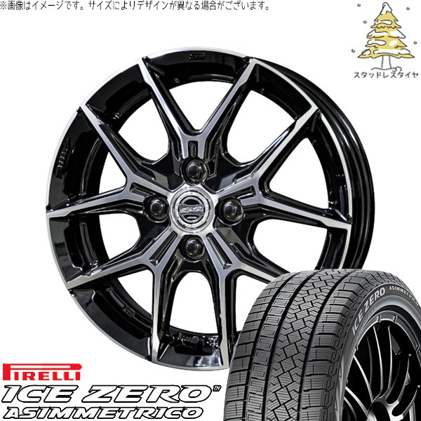 タフト リフトアップ 175/65R15 スタッドレスタイヤ ホイール 4本セット 新品 | ピレリ (PIRELLI) アイスゼロアシンメトリコ &times; 共豊コーポレーション (KYOHO) スマック+EK M1 グロスブラックポリッシュ 15インチ 4.5J +45 4穴100｜タイヤショップ オールテレーン 58,806円