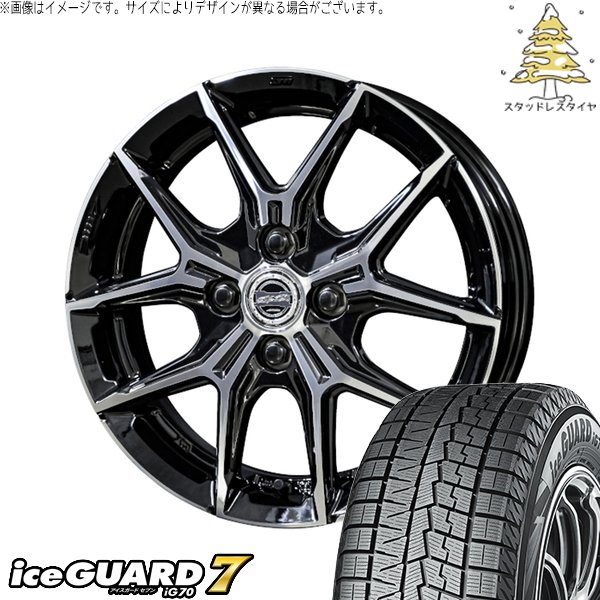 マーチ キューブ 185/55R15 スタッドレスタイヤ ホイール 4本セット 新品 | ヨコハマタイヤ (YOKOHAMA) アイスガード セブン (iceGUARD7 IG70) × 共豊コーポレーション (KYOHO) スマック+EK M1 グロスブラックポリッシュ 15インチ 5.5J +38 4穴100