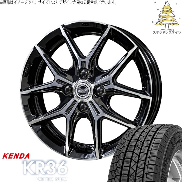 フィット インサイト 185/60R15 スタッドレスタイヤ ホイール 4本セット 新品 | ケンダ (KENDA) アイステックネオ KR36 (ICETEC NEO KR36) × 共豊コーポレーション (KYOHO) スマック+EK M1 グロスブラックポリッシュ 15インチ 5.5J +38 4穴100