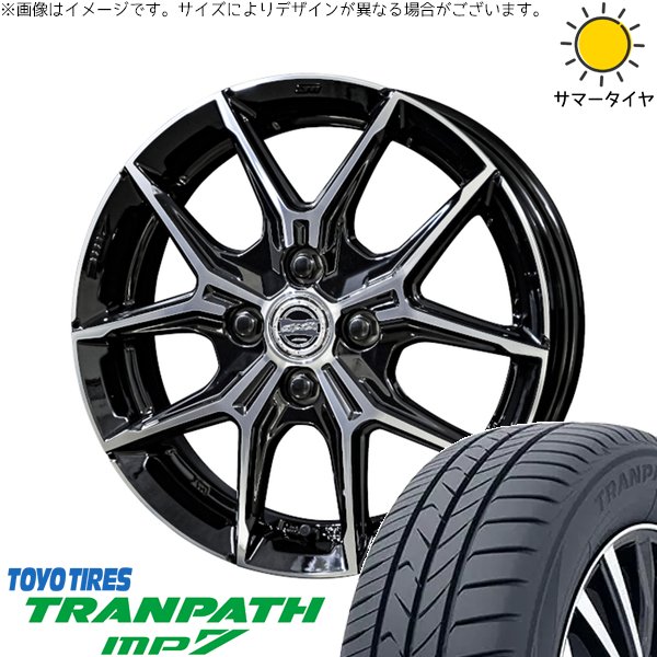 ノートオーラ 195/65R15 サマータイヤ ホイール 4本セット 新品 | トーヨータイヤ (TOYO TIRE) トランパス MP7 × 共豊コーポレーション (KYOHO) スマック+EK M1 グロスブラックポリッシュ 15インチ 5.5J +38 4穴100|タイヤショップ オールテレーン