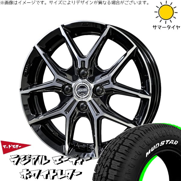 NBOX スペーシア タント デリカミニ 155/65R14 サマータイヤ ホイール 4本セット 新品 | マッドスター (MUDSTAR) ラジアルAT × 共豊コーポレーション (KYOHO) スマック+EK M1 グロスブラックポリッシュ 14インチ 4.5J +45 4穴100