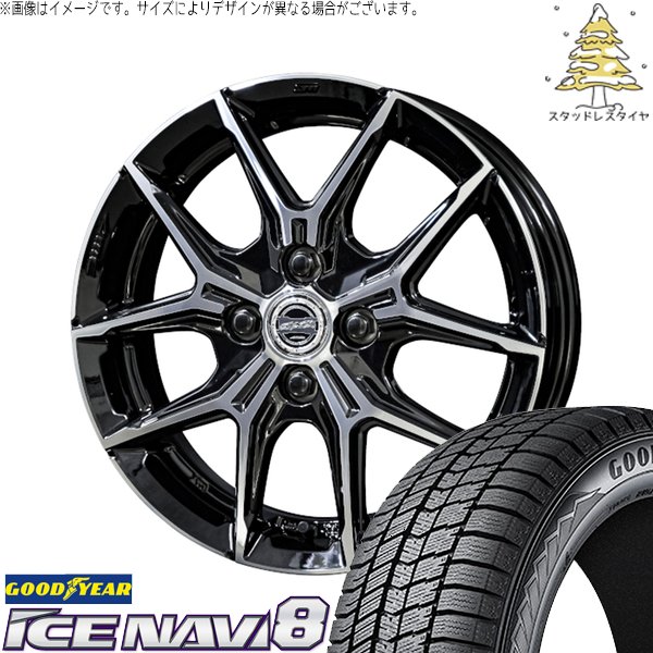 フィットクロスター 185/65R15 スタッドレスタイヤ ホイール 4本セット 新品 | グッドイヤー (GOODYEAR) アイスナビ エイト (ICENAVI8) × 共豊コーポレーション (KYOHO) スマック+EK M1 グロスブラックポリッシュ 15インチ 5.5J +38 4穴100