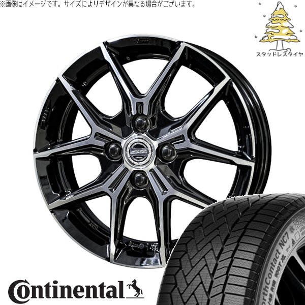 フィットクロスター 185/65R15 スタッドレスタイヤ ホイール 4本セット 新品 | コンチネンタル (CONTINENTAL) ノースコンタクト セブン (NorthContact7) × 共豊コーポレーション (KYOHO) スマック+EK M1 グロスブラックポリッシュ 15インチ 5.5J +50 4穴100