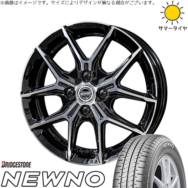 クロスビー アクア 175/65R15 サマータイヤ ホイール 4本セット 新品 | ブリヂストン (BRIDGESTONE) ニューノ × 共豊コーポレーション (KYOHO) スマック+EK M1 グロスブラックポリッシュ 15インチ 5.5J +38 4穴100|タイヤショップ オールテレーン