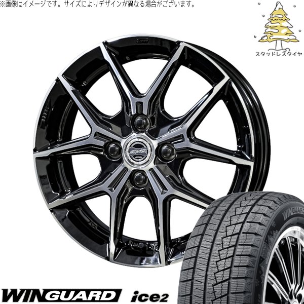 フィットクロスター 185/65R15 スタッドレスタイヤ ホイール 4本セット 新品 | ネクセン (NEXEN) ウィンガード アイス2 (WinGUARD ice2) × 共豊コーポレーション (KYOHO) スマック+EK M1 グロスブラックポリッシュ 15インチ 5.5J +38 4穴100