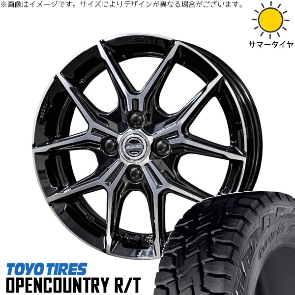 NBOX スペーシア タント デリカミニ 155/65R14 サマータイヤ ホイール 4本セット 新品 | トーヨータイヤ (TOYO TIRE) オープンカントリー R/T × 共豊コーポレーション (KYOHO) スマック+EK M1 グロスブラックポリッシュ 14インチ 4.5J +45 4穴100
