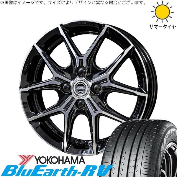 ノート カローラフィールダー 185/65R15 サマータイヤ ホイール 4本セット 新品 | ヨコハマタイヤ (YOKOHAMA) ブルーアース RV03 × 共豊コーポレーション (KYOHO) スマック+EK M1 グロスブラックポリッシュ 15インチ 5.5J +38 4穴100 60,198円