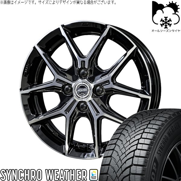 ノート カローラフィールダー 185/65R15 オールシーズンタイヤ ホイール 4本セット 新品 | ダンロップ (DUNLOP) シンクロウェザー &times; 共豊コーポレーション (KYOHO) スマック+EK M1 グロスブラックポリッシュ 15インチ 5.5J +38 4穴100｜タイヤショップ オールテレーン