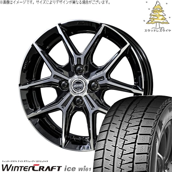 ソリオ MA26 MA36 デリカ 165/70R14 スタッドレスタイヤ ホイール 4本セット 新品 | クムホ (KUMHO) ウィンタークラフト アイス Wi61 &times; 共豊コーポレーション (KYOHO) スマック+EK M1 グロスブラックポリッシュ 14インチ 4.5J +45 4穴100｜タイヤショップ オールテレーン 49,170円