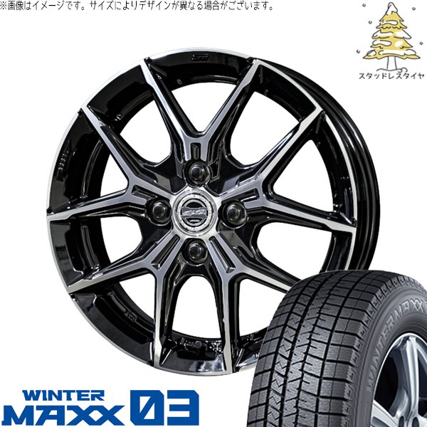 タンク ルーミー トール 165/65R14 スタッドレスタイヤ ホイール 4本セット 新品 | ダンロップ (DUNLOP) ウィンターマックス03 × 共豊コーポレーション (KYOHO) スマック+EK M1 グロスブラックポリッシュ 14インチ 5J +34 4穴100|タイヤショップ オールテレーン