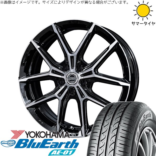 ラクティス 120系 175/60R16 サマータイヤ ホイール 4本セット 新品 | ヨコハマタイヤ (YOKOHAMA) ブルーアース AE01 &times; 共豊コーポレーション (KYOHO) スマック+EK M1 グロスブラックポリッシュ 16インチ 6J +45 5穴100｜タイヤショップ オールテレーン