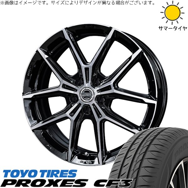トヨタ シエンタ 10系 185/65R15 サマータイヤ ホイール 4本セット 新品 | トーヨータイヤ (TOYO TIRE) プロクセス CF3 × 共豊コーポレーション (KYOHO) スマック+EK M1 グロスブラックポリッシュ 15インチ 6J +43 5穴100|タイヤショップ オールテレーン