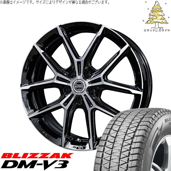 クラウンスポーツ 235/60R18 スタッドレスタイヤ ホイール 4本セット 新品 | ブリヂストン (BRIDGESTONE) ブリザック DM-V3 (BLIZZAK DM-V3) &times; 共豊コーポレーション (KYOHO) スマック+EK M1 グロスブラックポリッシュ 18インチ 7.5J +38 5穴114.3｜タイヤショップ オールテレーン