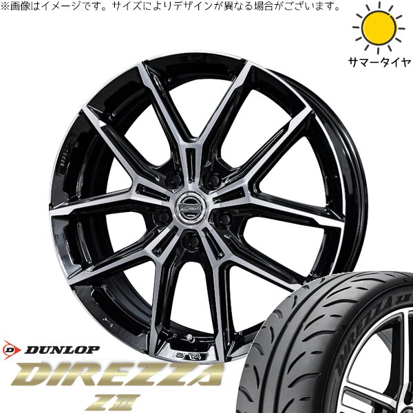 プリウスα 225/40R18 サマータイヤ ホイール 4本セット 新品 | ダンロップ (DUNLOP) ディレッツァ Z3 × 共豊コーポレーション (KYOHO) スマック+EK M1 グロスブラックポリッシュ 18インチ 7.5J +38 5穴114.3|タイヤショップ オールテレーン