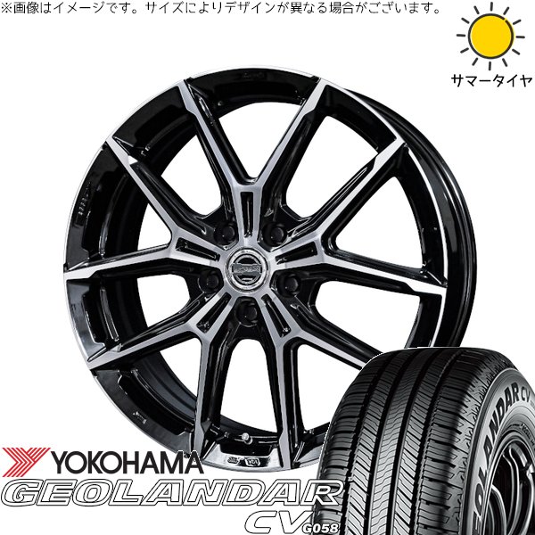 ヤリスクロス 215/50R18 サマータイヤ ホイール 4本セット 新品 | ヨコハマタイヤ (YOKOHAMA) ジオランダーCV G058 &times; 共豊コーポレーション (KYOHO) スマック+EK M1 グロスブラックポリッシュ 18インチ 7.5J +45 5穴114.3｜タイヤショップ オールテレーン 107,305円
