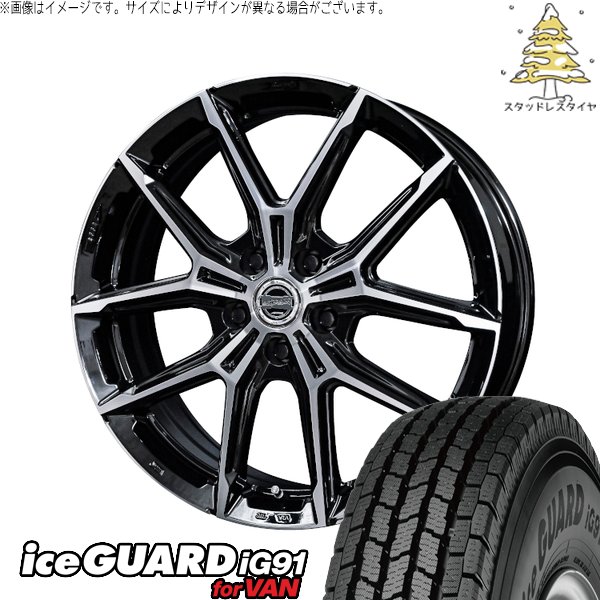 トヨタ シエンタ 10系 185/65R15 スタッドレスタイヤ ホイール 4本セット 新品 | ヨコハマタイヤ (YOKOHAMA) アイスガード91 IG91 × 共豊コーポレーション (KYOHO) スマック+EK M1 グロスブラックポリッシュ 15インチ 6J +43 5穴100|タイヤショップ オールテレーン
