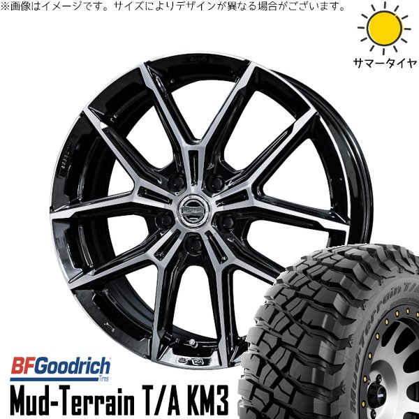 RAV4 アルファード ヴェルファイア 245/65R17 サマータイヤ ホイール 4本セット 新品 | BFグッドリッチ (BF Goodrich) マッドテレーン T/A KM3 × 共豊コーポレーション (KYOHO) スマック+EK M1 グロスブラックポリッシュ 17インチ 7J +38 5穴114.3|タイヤショップ オールテレーン