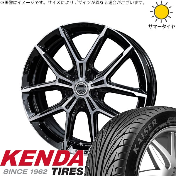 シエンタ 10系 205/45R17 サマータイヤ ホイール 4本セット 新品 | ケンダ (KENDA) カイザー KR20 × 共豊コーポレーション (KYOHO) スマック+EK M1 グロスブラックポリッシュ 17インチ 7J +45 5穴100|タイヤショップ オールテレーン