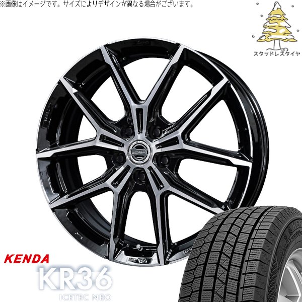 レクサスLBX 225/60R17 スタッドレスタイヤ ホイール 4本セット 新品 | ケンダ (KENDA) アイステックネオ KR36 (ICETEC NEO KR36) × 共豊コーポレーション (KYOHO) スマック+EK M1 グロスブラックポリッシュ 17インチ 7.0J +38 5穴114.3