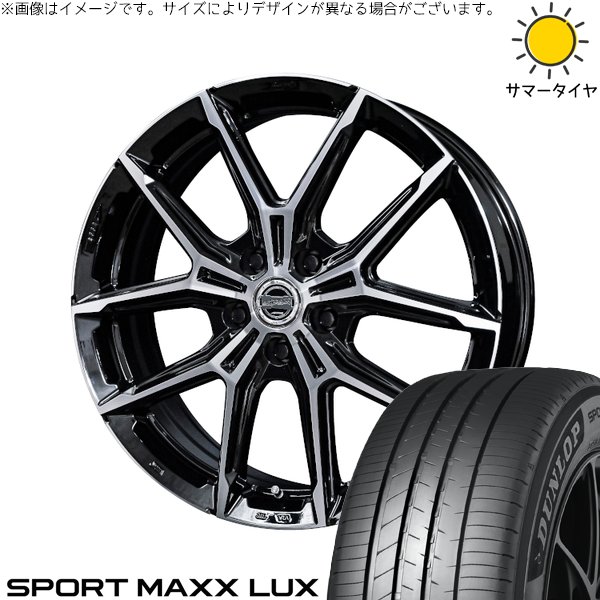 マツダ6 セルシオ 225/55R17 サマータイヤ ホイール 4本セット 新品 | ダンロップ (DUNLOP) スポーツマックス LUX × 共豊コーポレーション (KYOHO) スマック+EK M1 グロスブラックポリッシュ 17インチ 7J +38 5穴114.3|タイヤショップ オールテレーン