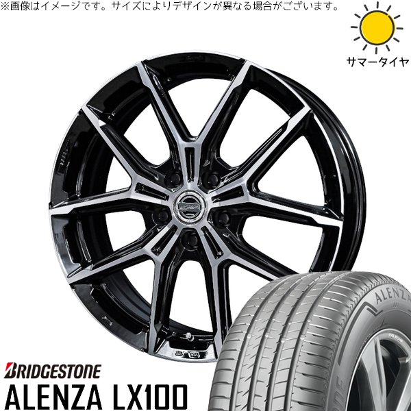 RAV4 50系 CX5 CX8 235/65R17 サマータイヤ ホイール 4本セット 新品 | ブリヂストン (BRIDGESTONE) アレンザ LX100 × 共豊コーポレーション (KYOHO) スマック+EK M1 グロスブラックポリッシュ 17インチ 7J +38 5穴114.3|タイヤショップ オールテレーン