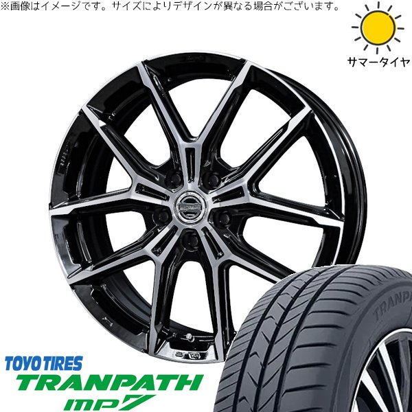 ヤリスクロス 215/55R17 サマータイヤ ホイール 4本セット 新品 | トーヨータイヤ (TOYO TIRE) トランパス MP7 &times; 共豊コーポレーション (KYOHO) スマック+EK M1 グロスブラックポリッシュ 17インチ 7J +38 5穴114.3｜タイヤショップ オールテレーン