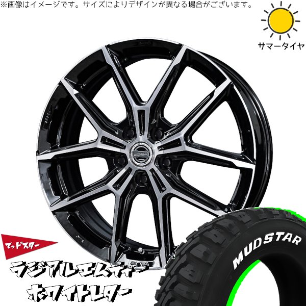 ラクティス 120系 175/60R16 サマータイヤ ホイール 4本セット 新品 | マッドスター (MUDSTAR) ラジアルMT × 共豊コーポレーション (KYOHO) スマック+EK M1 グロスブラックポリッシュ 16インチ 6J +45 5穴100