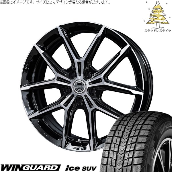 ヤリスクロス 215/50R18 スタッドレスタイヤ ホイール 4本セット 新品 | ネクセン (NEXEN) ウィンガードアイス SUV × 共豊コーポレーション (KYOHO) スマック+EK M1 グロスブラックポリッシュ 18インチ 7.5J +45 5穴114.3|タイヤショップ オールテレーン