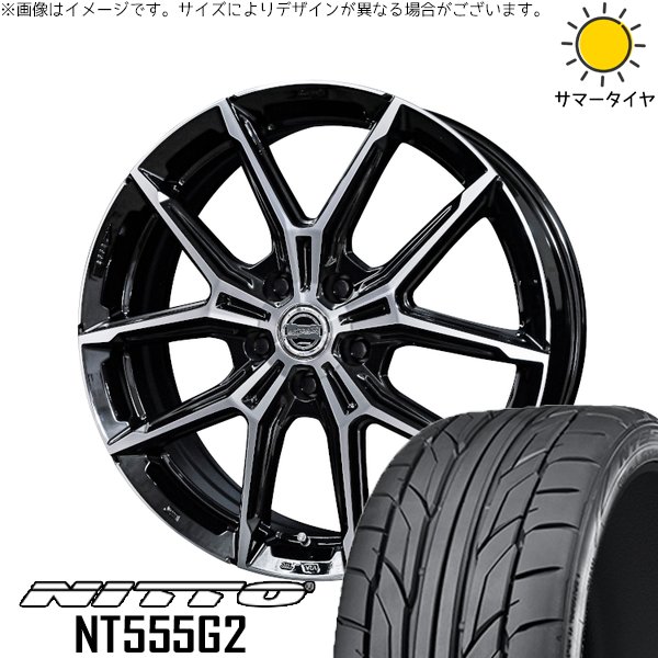 ZR-V クロストレック 245/40R20 サマータイヤ ホイール 4本セット 新品 | ニットー (NITTO) NT555G2 &times; 共豊コーポレーション (KYOHO) スマック+EK M1 グロスブラックポリッシュ 20インチ 8J +42 5穴114.3｜タイヤショップ オールテレーン