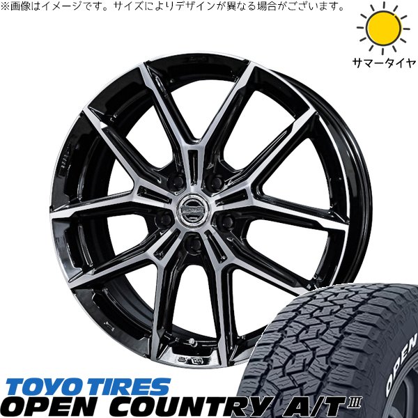 RAV4 アルファード ヴェルファイア 245/65R17 サマータイヤ ホイール 4本セット 新品 | トーヨータイヤ (TOYO TIRE) オープンカントリー A/T3 &times; 共豊コーポレーション (KYOHO) スマック+EK M1 グロスブラックポリッシュ 17インチ 7J +38 5穴114.3｜タイヤショップ オールテレーン