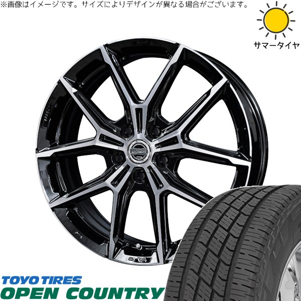 トヨタ シエンタ 10系 185/65R15 サマータイヤ ホイール 4本セット 新品 | トーヨータイヤ (TOYO TIRE) オープンカントリー H/T2 × 共豊コーポレーション (KYOHO) スマック+EK M1 グロスブラックポリッシュ 15インチ 6J +43 5穴100