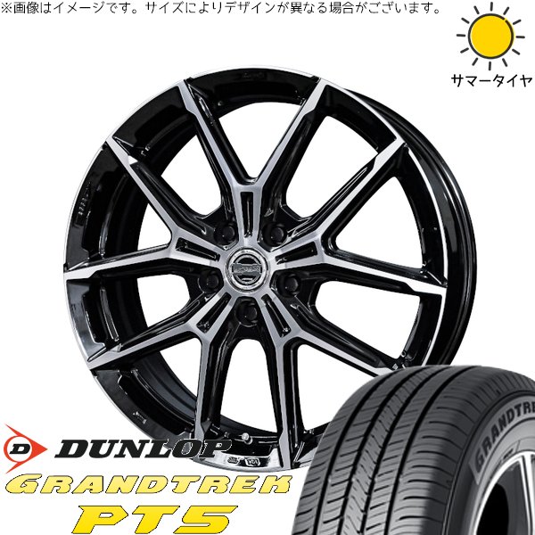 40ヴェルファイア 235/55R19 サマータイヤ ホイール 4本セット 新品 | ダンロップ (DUNLOP) グラントレック PT5 &times; 共豊コーポレーション (KYOHO) スマック+EK M1 グロスブラックポリッシュ 19インチ 7J +40 5穴120｜タイヤショップ オールテレーン