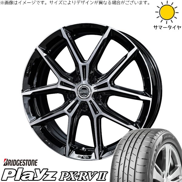 ZR-V クロストレック 245/40R20 サマータイヤ ホイール 4本セット 新品 | ブリヂストン (BRIDGESTONE) プレイズ PX-RV2 × 共豊コーポレーション (KYOHO) スマック+EK M1 グロスブラックポリッシュ 20インチ 8J +42 5穴114.3