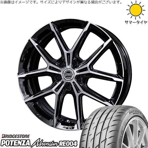レクサスES 245/35R20 サマータイヤ ホイール 4本セット 新品 | ブリヂストン (BRIDGESTONE) ポテンザ アドレナリン RE004 × 共豊コーポレーション (KYOHO) スマック+EK M1 グロスブラックポリッシュ 20インチ 8J +42 5穴114.3