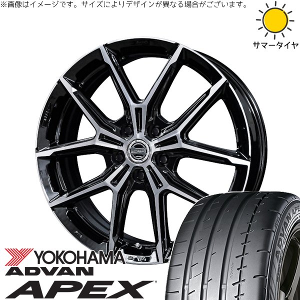 マジェスタ 245/30R20 サマータイヤ ホイール 4本セット 新品 | ヨコハマタイヤ (YOKOHAMA) アドバン APEX V601 × 共豊コーポレーション (KYOHO) スマック+EK M1 グロスブラックポリッシュ 20インチ 8J +42 5穴114.3