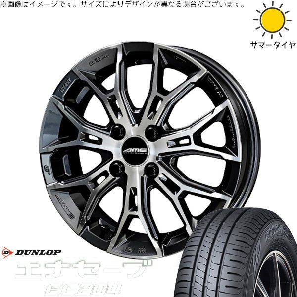 ノートオーラ 205/50R17 サマータイヤ ホイール 4本セット 新品 | ダンロップ (DUNLOP) エナセーブ EC204 × 共豊コーポレーション (KYOHO) ガレルナ フィヌラ ブルーガンメタリック/ポリッシュ 17インチ 7J +45 4穴100|タイヤショップ オールテレーン